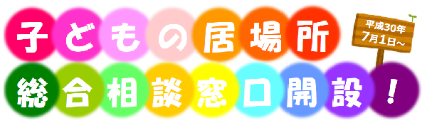 ロゴ