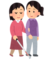 視覚障がい者を誘導するイラスト