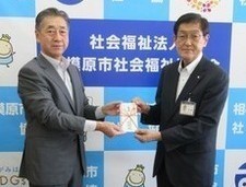 ㈱村内ファニチャ-アクセス相模原店 様　ご寄付