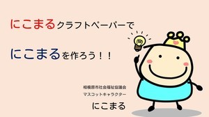 ペーパークラフト作り方動画アイキャッチ