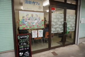 清新カフェ看板写真